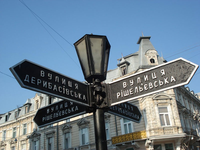 Hủy quyết định đổi lại tên đường phố tại Odessa.
