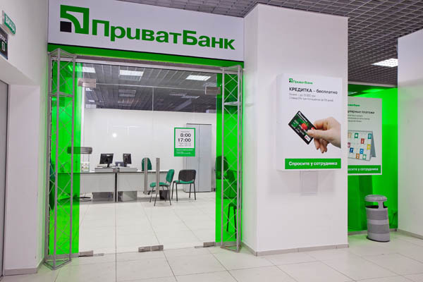 Sau khi được quốc hữu hoá, ngân hàng PrivatBank lãi 2,5 tỷ gr trong quý I/2017.