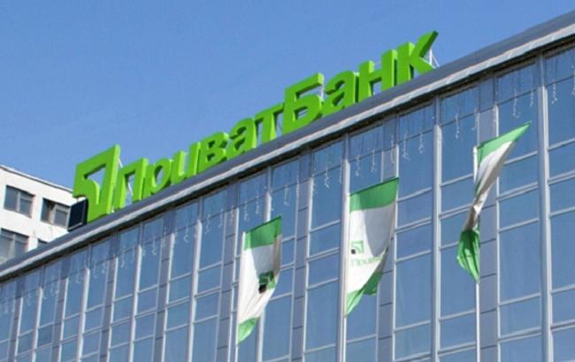 Porosenko: Các cựu chủ sở hữu nhà băng PrivatBank sẽ phải chịu trách nhiệm trước pháp luật.