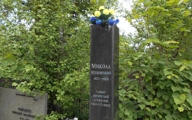 Tại nghĩa địa Bankovưi, Kiev, tượng nhà tư tưởng chính trị của chủ nghĩa dân tộc Ukraine bị đánh cắp.