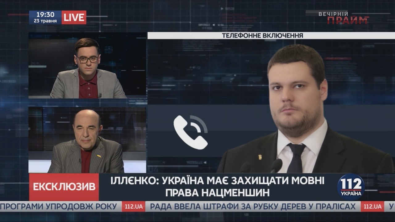 Quốc hội Ukraine thông qua luật quy định hạn ngạch về ngôn ngữ Ukraine trên các kênh truyền hình.