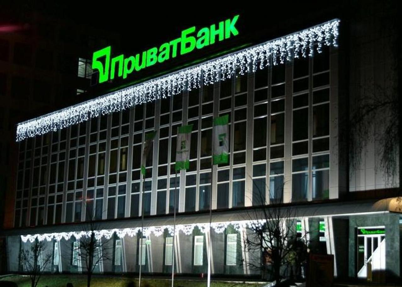 Viện kiểm sát tối cao Ukraine tiến hành khám xét theo vụ án PrivatBank cho các công ty giả vay tiền.