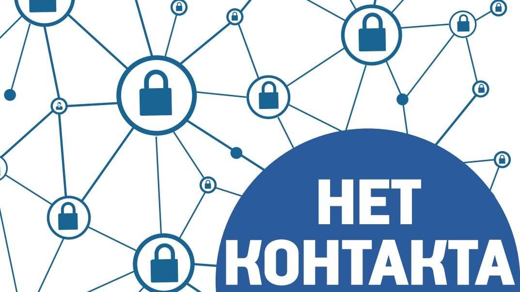 Công bố toàn bộ danh sách những trang mạng bị cấm tại Ukraine.