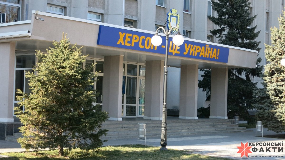 Các nhân viên ủy ban an ninh quốc gia Ukraine khám xét Hội đồng thành phố Kherson, tịch thu 90 ngàn $.