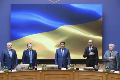 Thành lập Hội đồng cố vấn Thủ tướng Ukraine.