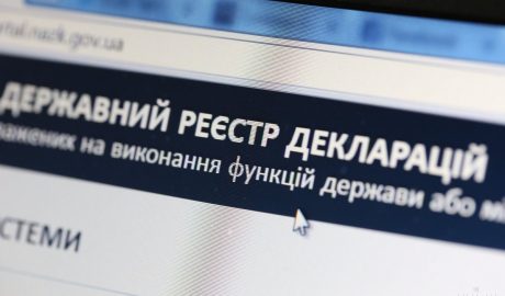 Viện kiểm sát chuyên về chống tham nhũng Ukraine phát hiện vi phạm kê khai điện tử của hàng loạt bộ trưởng.
