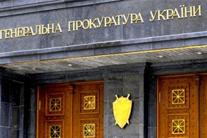 Toà án ra phán quyết bắt giam cựu Thị trưởng Kiev Chernoveski