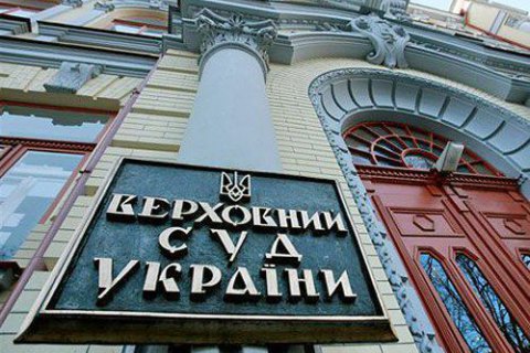 Đại sứ Mỹ nghi ngờ về tính toàn vẹn của một số ứng cử viên vào Toà án tối cao Ukraine