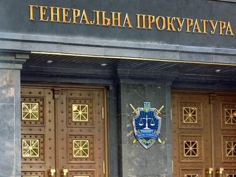 Viện kiểm sát tối cao Ukraine khởi tố điều tra đối với Bộ trưởng tài chính Ukraine về tội trốn thuế