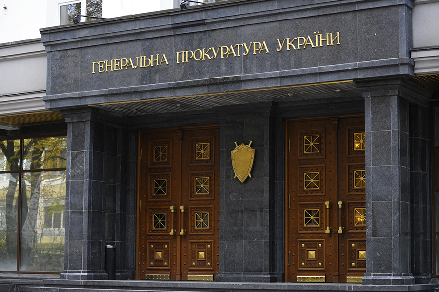 Viện kiểm sát tối cao Ukraine khởi tố vụ án đối với các cán bộ Bộ quốc phòng