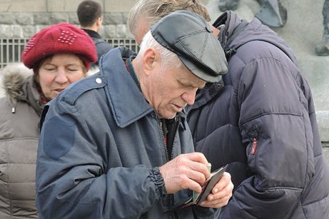 Tại Donbass, hơn nửa triệu người Ukraine không được nhận lương hưu.