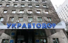 Tại Ukraine bắt đầu xây dựng đường giao thông trả tiền đầu tiên.
