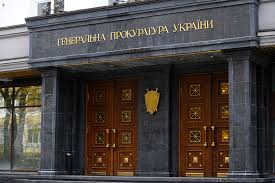 Viện kiểm sát tối cao Ukraine nêu điều kiện để phạt các nhà chính trị Ukraine tới Nga.