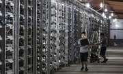 Hãng đào Bitcoin lớn nhất thế giới được định giá 75 tỷ USD