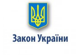 Bộ ngoại giao Hung ga ri triệu đại sứ Ukraine vì luật về giáo dục.