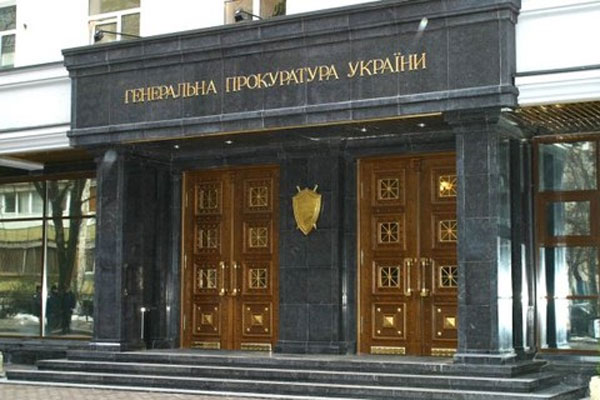 Viện kiểm sát tối cao Ukraine, Ủy ban an ninh kiểm tra mối liên hệ giữa công ty Kador với cựu đại biểu quốc hội bỏ chạy Markov