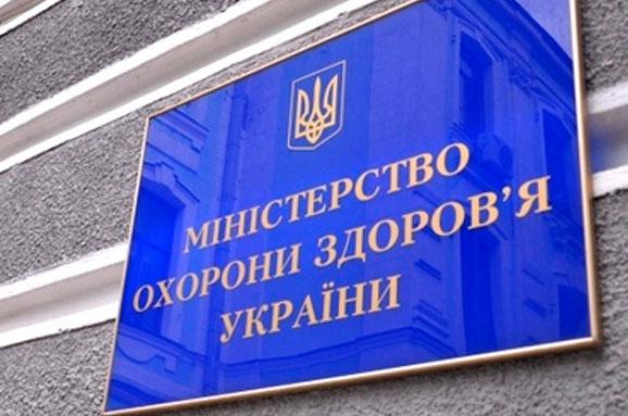 Quyền Bộ trưởng y tế Suprun thông báo về việc các bác sĩ đang triệu tập toàn Ukraine, biểu tình phản đối cải cách y tế