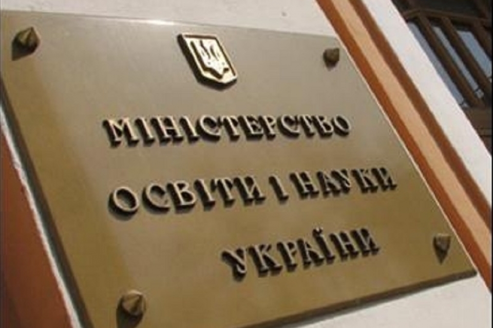 Bộ giáo dục Ukraine thông báo về số lượng trẻ em học sinh phổ thông học bằng tiếng Ukraine