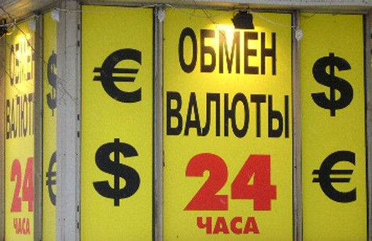 Tại Kiev, nữ kẻ cướp dùng dao đâm nữ thủ quỹ của quầy đổi ngoại tệ