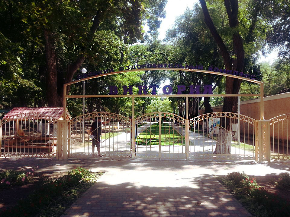 Các nhân viên thực thi pháp luật khám xét 14 công ty tham gia vào tái cấu trúc trại trẻ Victoria Odessa