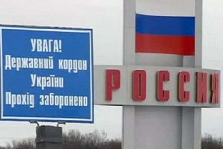 Các công dân Ukraine có thể bị hạn chế những chuyến đi tới Nga