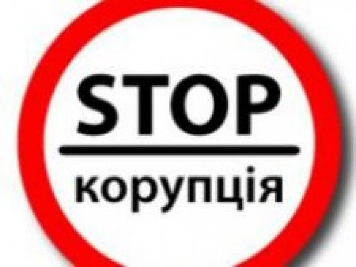 Tại Odessa thành lập Ủy ban chống tham nhũng trong ngành cảnh sát