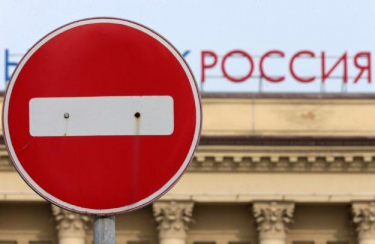 Khuyến cáo các công dân Ukraine kiềm chế các chuyến đi tới Nga