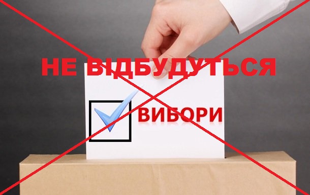 Tổng thống Poroshenko: Tại Ukraine sẽ không có bầu cử sớm