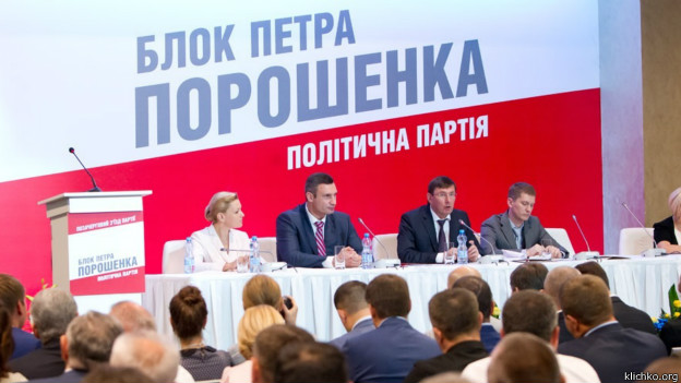 Severodonesk: Đại biểu thuộc đảng Blok Poroshenko bị giết