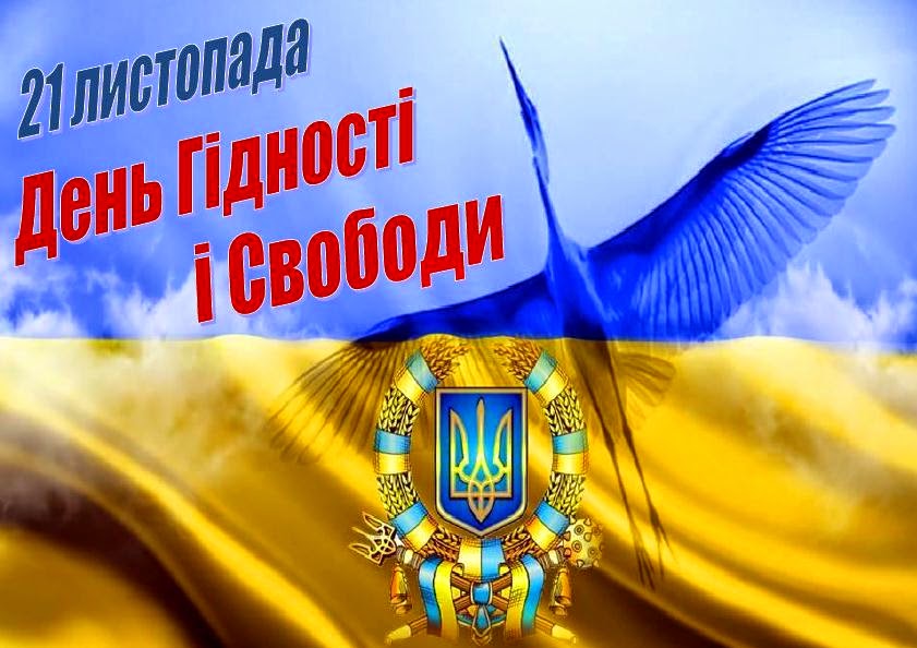 Ngày Cách mạng Nhân phẩm và Tự do: Các chương trình lễ hội tại Kiev