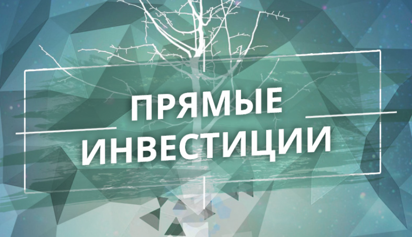 Đầu tư trực tiếp nước ngoài vào Ukraine hầu như không có