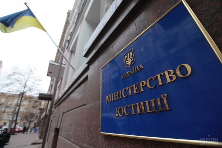 Cục phòng chống tham nhũng khám xét trong tòa nhà Bộ tư pháp Ukraine