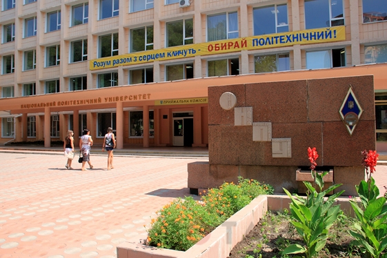 Thông báo tuyển sinh đại học và sau đại học - Trường Đại học Bách khoa Odessa