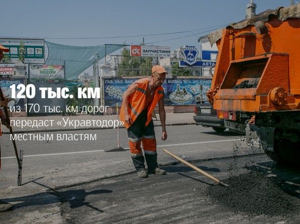 Các tuyến đường ở Ukraine sẽ được trao cho chính quyền địa phương