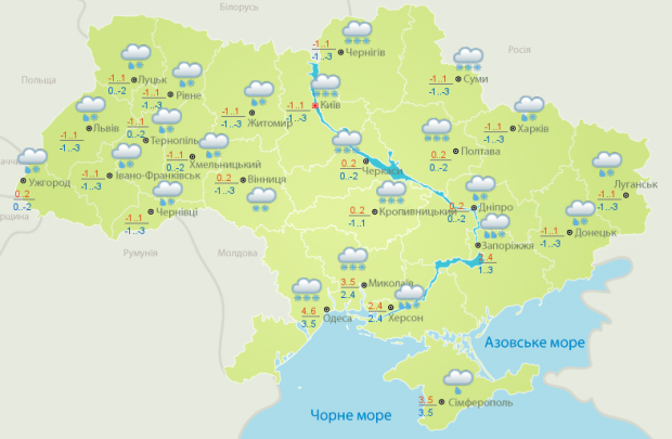 Thời tiết ngày 18 tháng 1: một cơn bão mạnh đang đến gần Ukraine