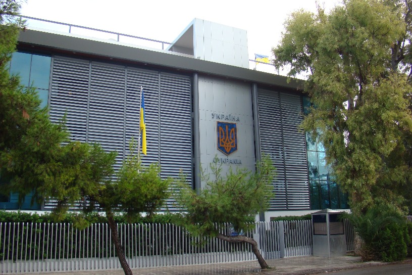 Đại sứ quán Ukraine tại thủ đô Anfina của Hy Lạp bị ném bom xăng