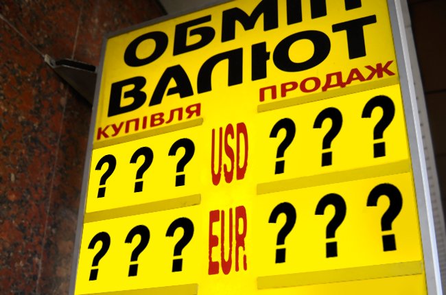 Tại Ukraine, giá đô la sẽ thay đổi