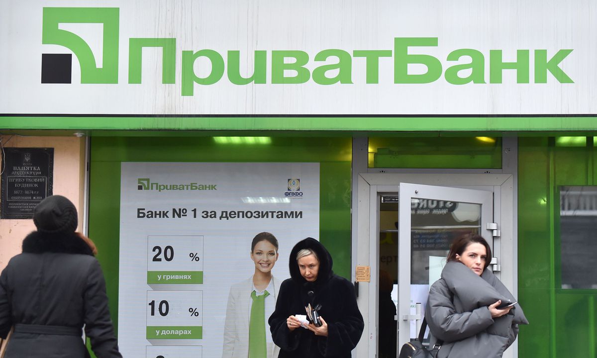 Gontareva bình luận về bê bối mới xung quanh ngân hàng PrivatBank