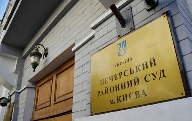 Vệ binh quốc gia Ukraine chấm dứt bảo vệ toà án quận Sevchenko Kiev