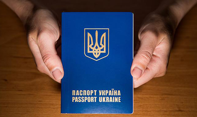 Chính phủ Ukraine cấm cấp phát hộ chiếu trong nước dạng quyển (mẫu cũ)