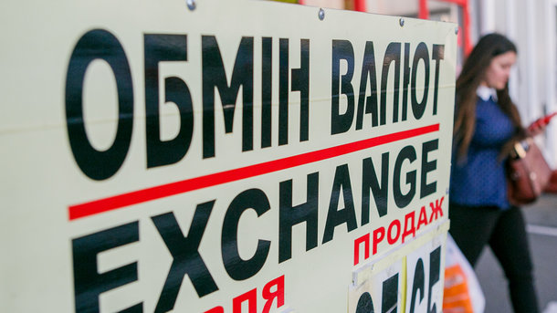 Các chuyên gia tài chính dự báo tỷ giá đô la trong tuần tại Ukraine