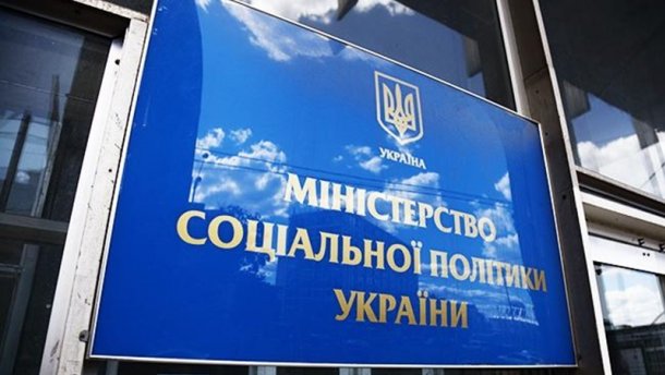 Bộ chính sách xã hội: Trong những năm gần tới đây, di cư từ Ukraine chỉ có tăng