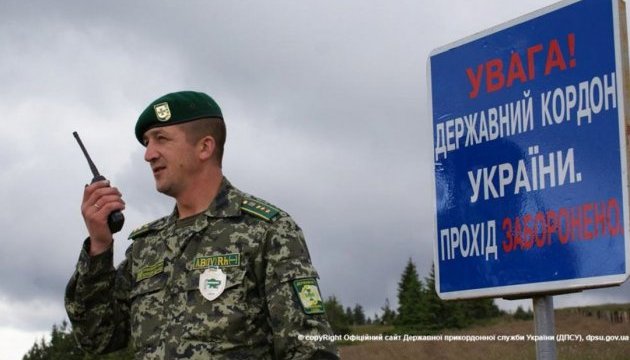 Lực lượng biên phòng Ukraine bắt đầu “Chiến dịch biên giới 2018”