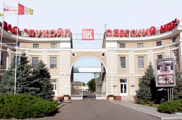 Cựu Tổng giám đốc nhà máy hoá dầu Odessa bị công bố truy nã quốc tế
