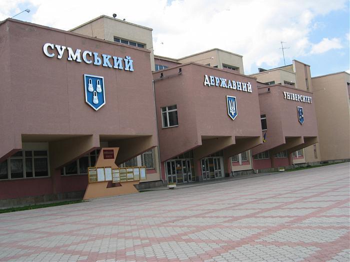 Trường đại học sư phạm Sumskoi gửi sinh viên tới thực tập tại vùng tạm chiếm Crimea