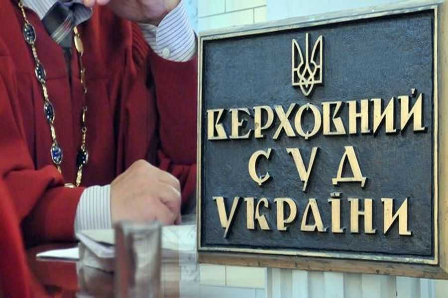 Toà án tối cao Ukraine: Giết người khi nhà ở bị xâm phạm không bị coi là lạm dụng quyền tự vệ