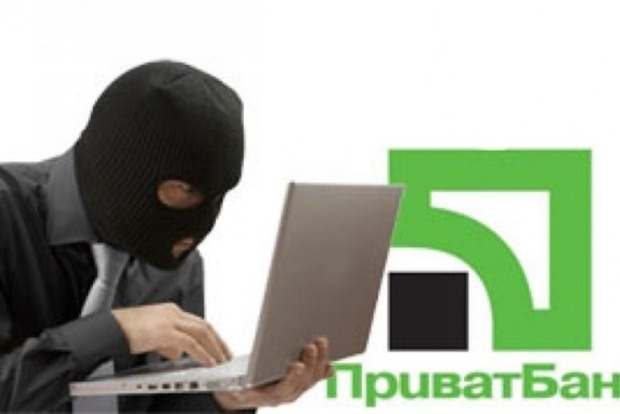 PrivatBank cảnh báo: Những kẻ lừa đảo gửi cho các khách hàng những tin nhắn nguy hiểm