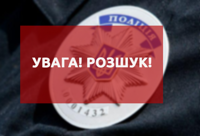 Odessa: Trong thời gian thăm quan du lịch, bé gái 11 tuổi bị mất tích
