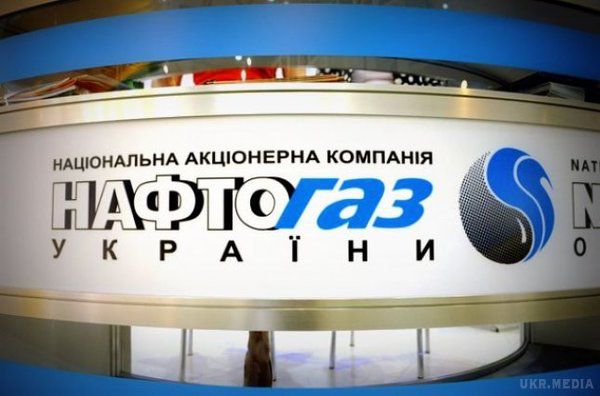 Naftogas Ukraine tự khen đạt lãi kỷ lục