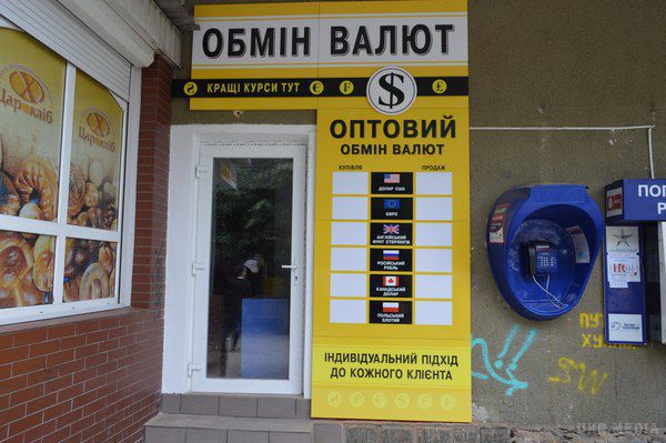 Ba Lan: Hai công dân Ukraine cướp quầy đổi ngoại tệ